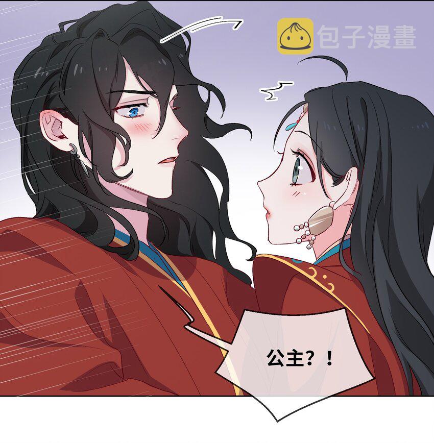 12 吻24