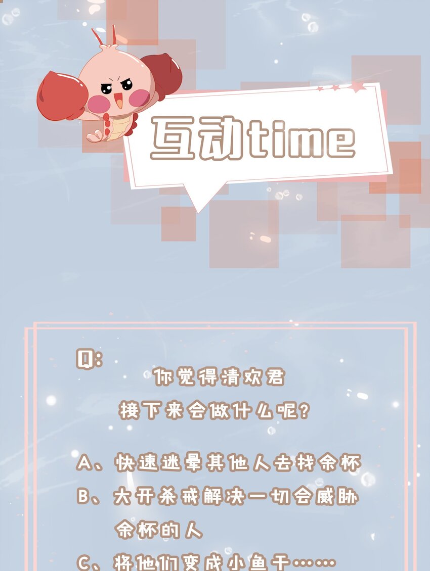29 营救30