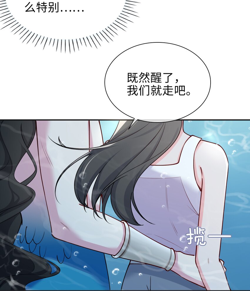68 以真乱假10
