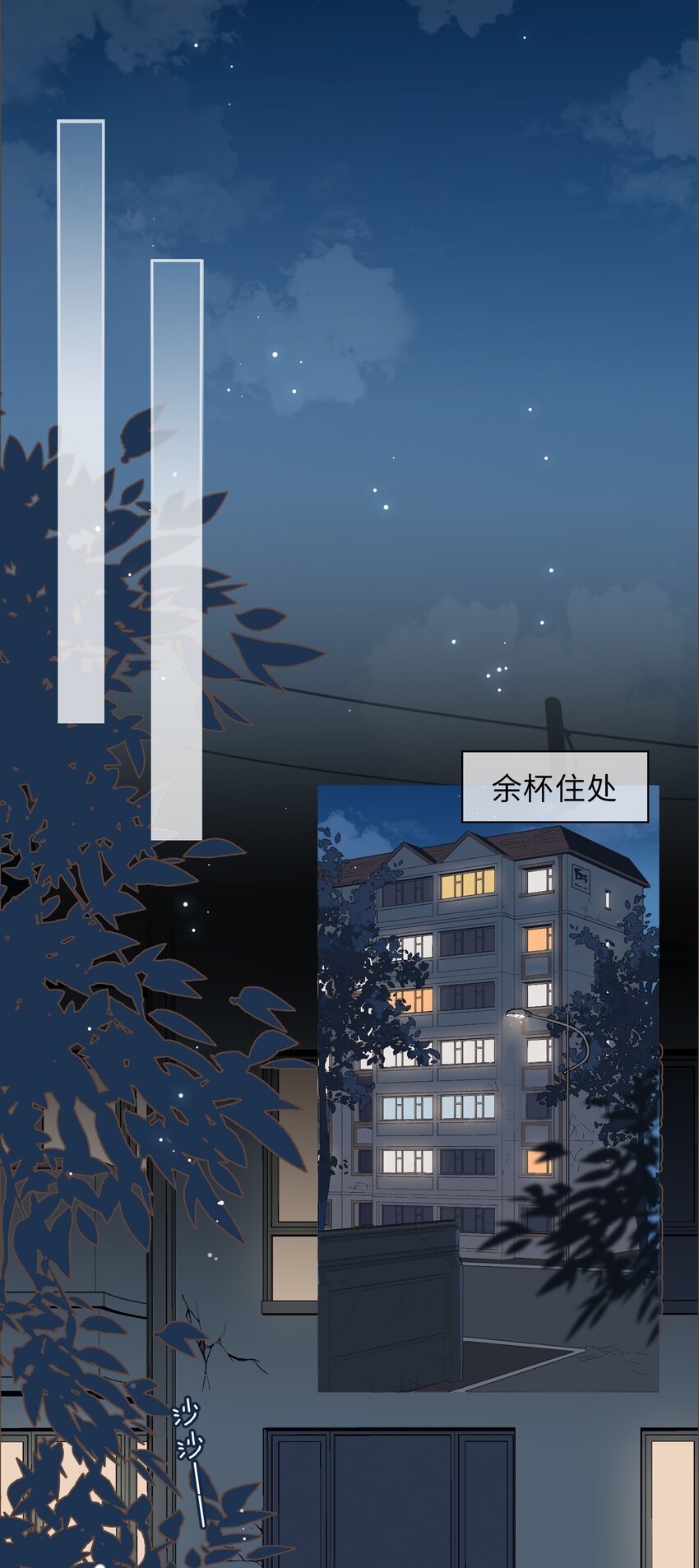 16 没想到你是这样的清欢君！1