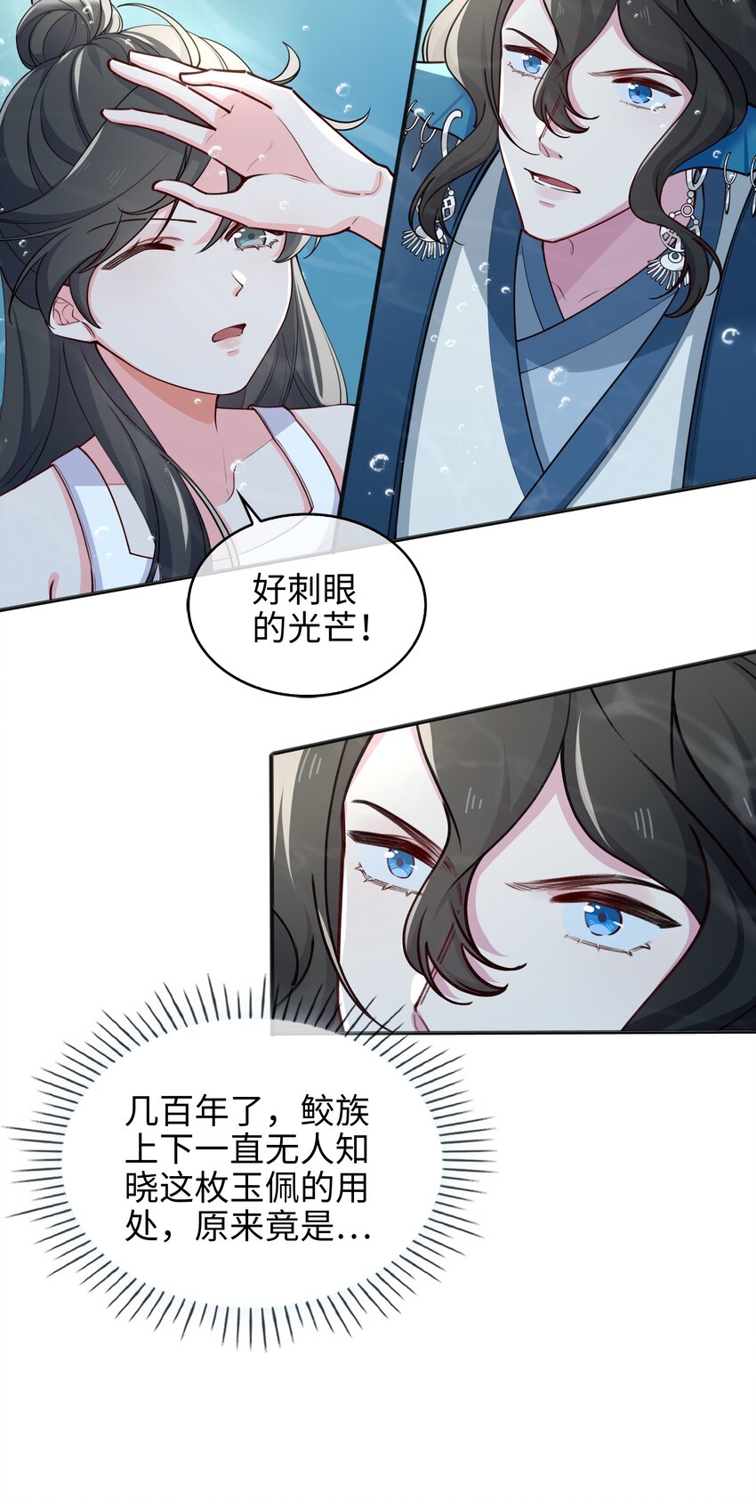 70 入侵者25