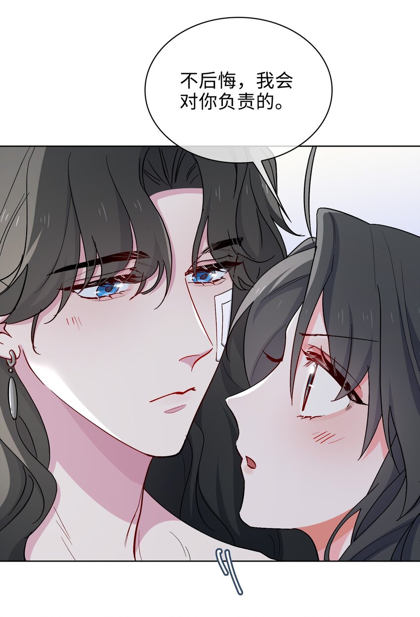 36话 小龙！大危机！11