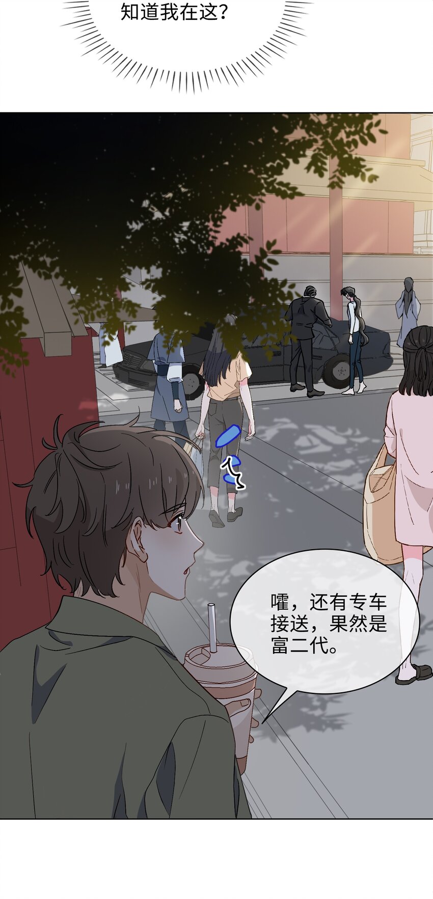 28 陷阱3