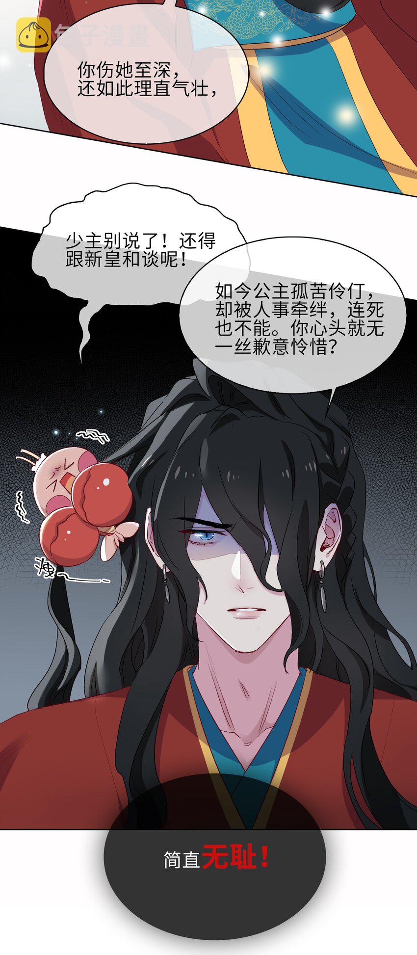 12 吻34