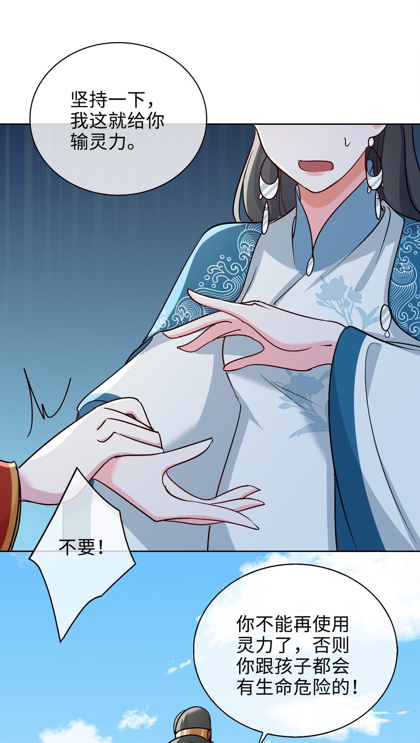 62 月珠节21