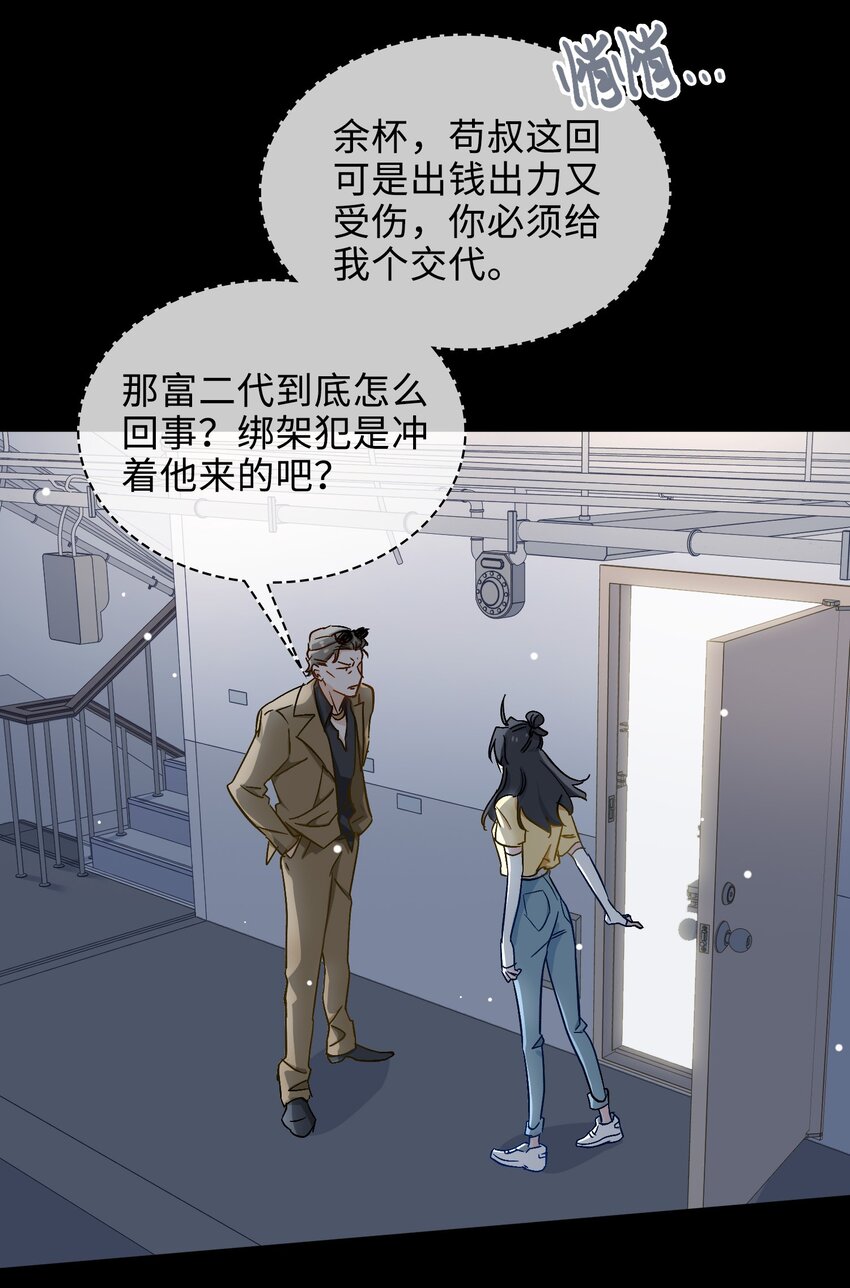32 真情流露12