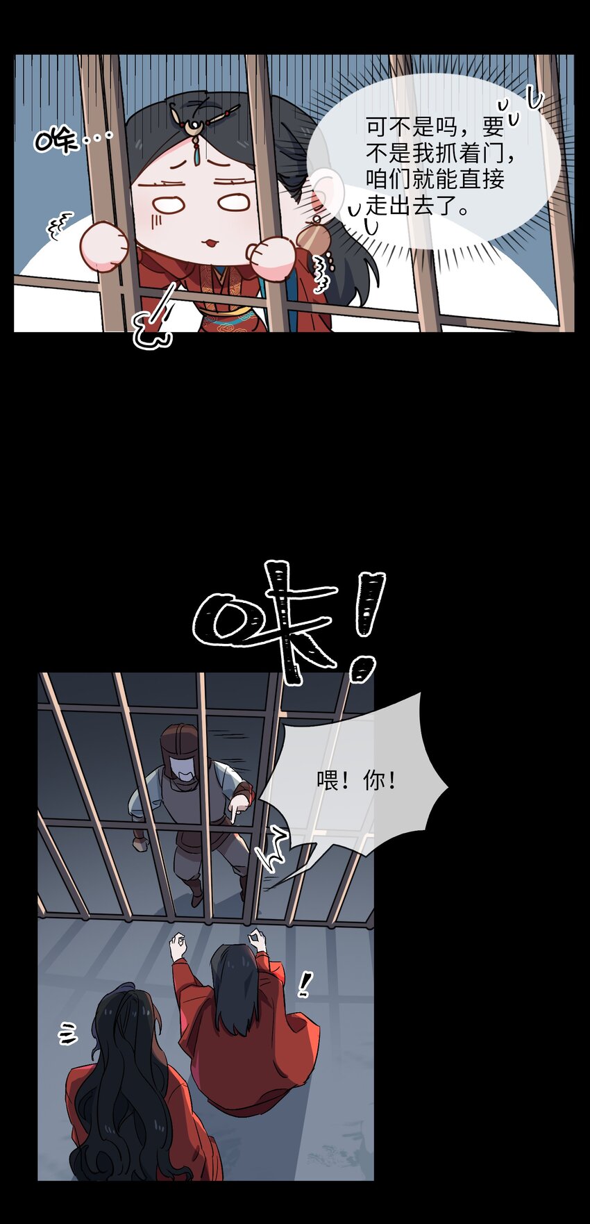 10 清欢君的安慰21