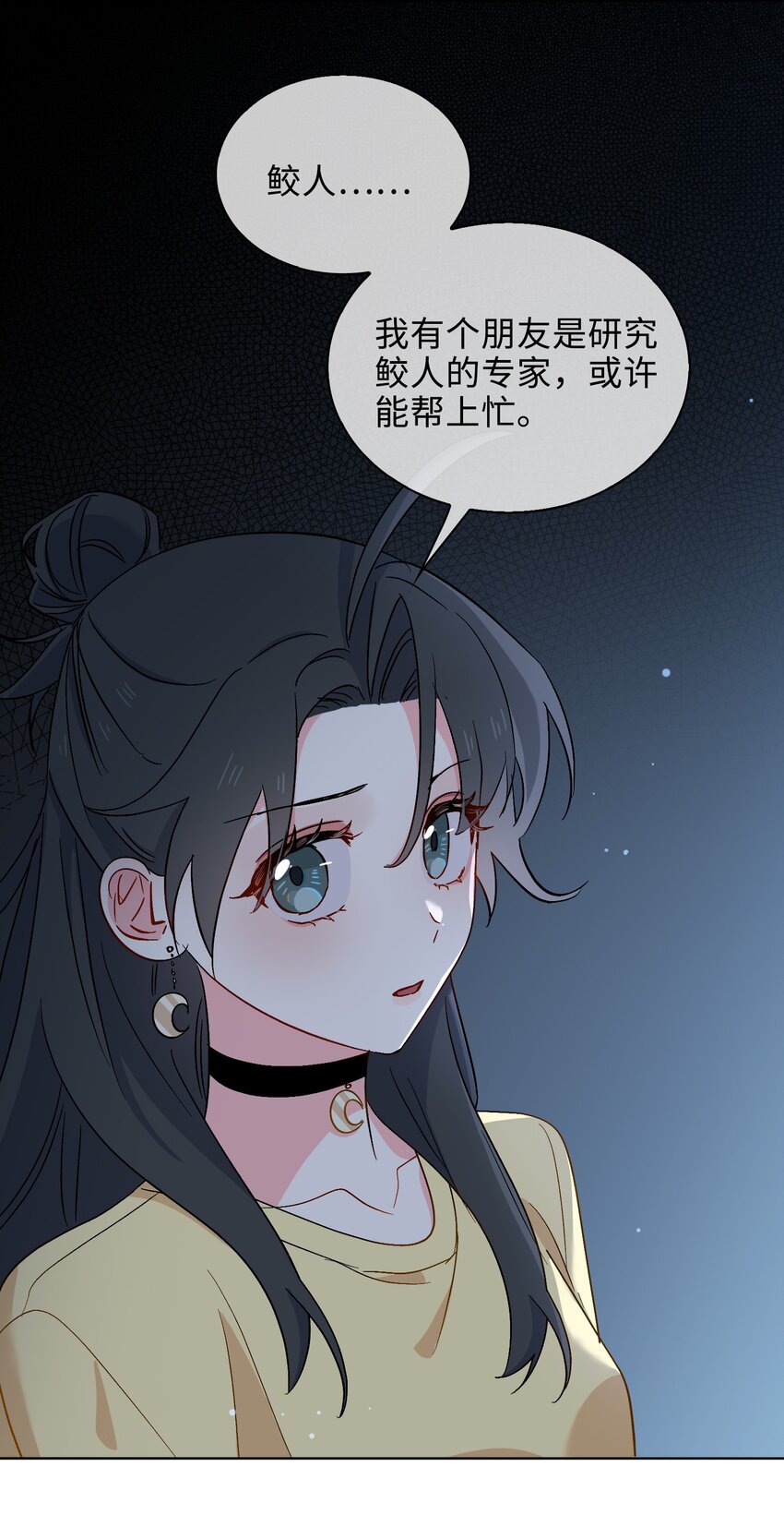27 苏醒的希望17