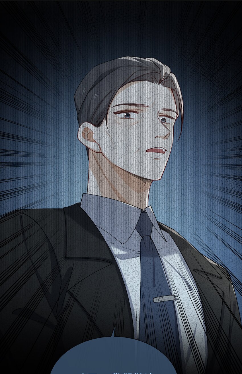 74 怀疑2
