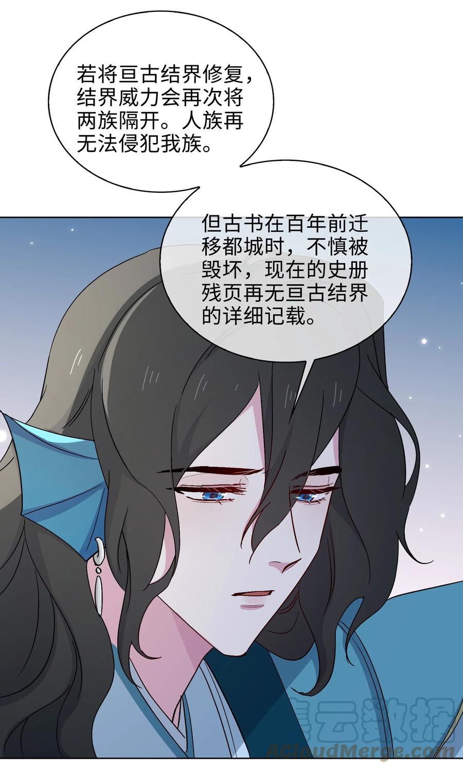 45 余杯的危机30
