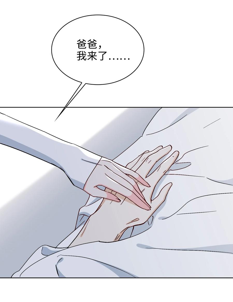 44 我会一直陪着你15