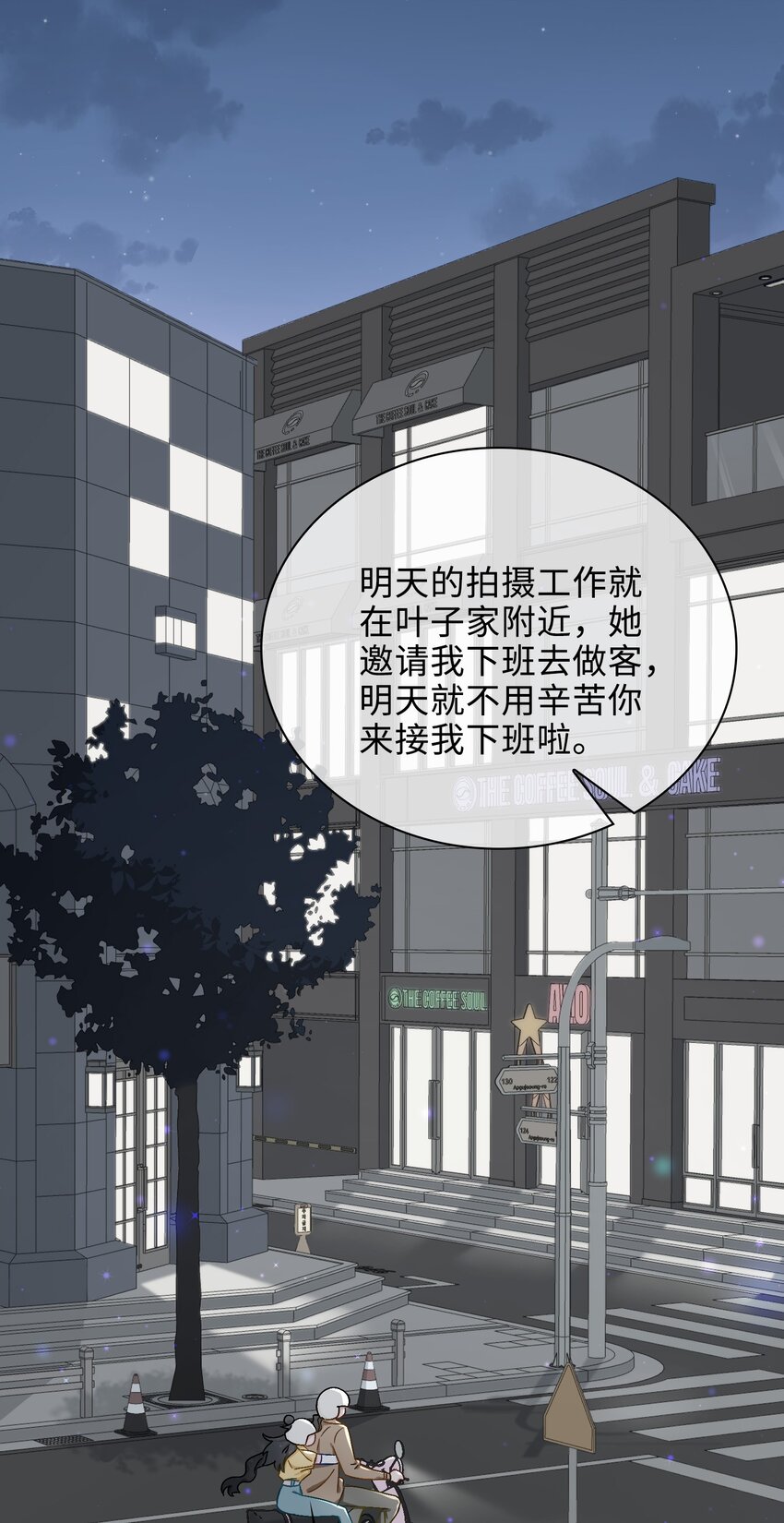 41 叶子的秘密9