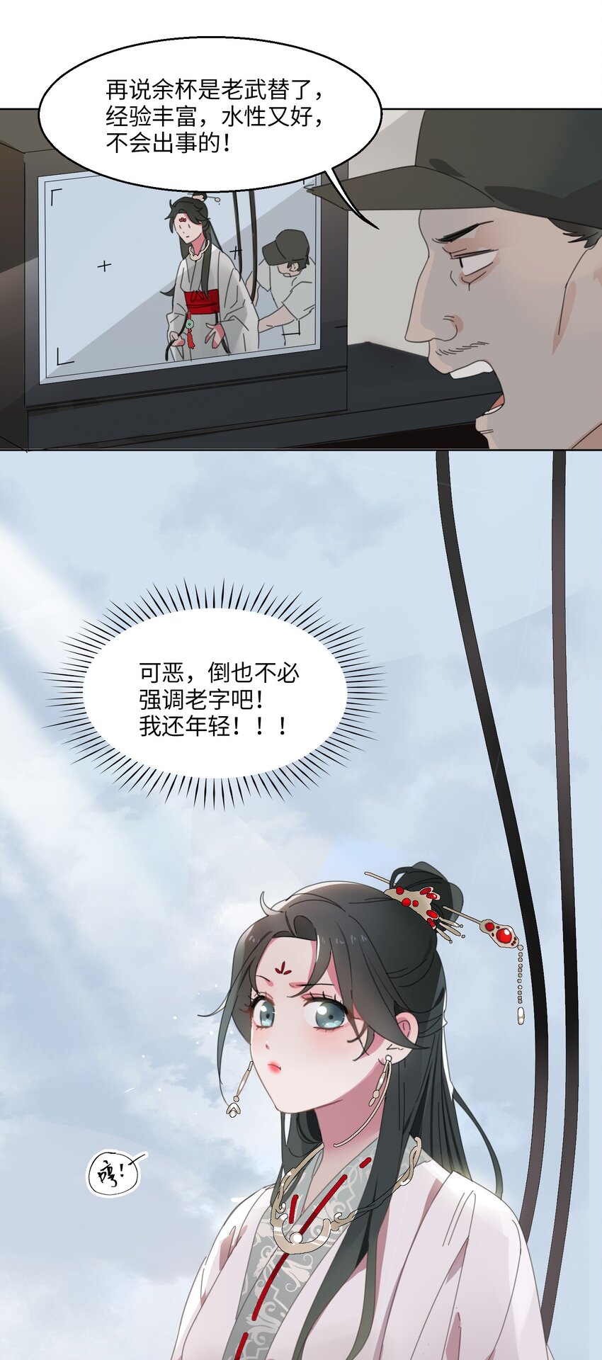01 救命！我被绑架了？！24