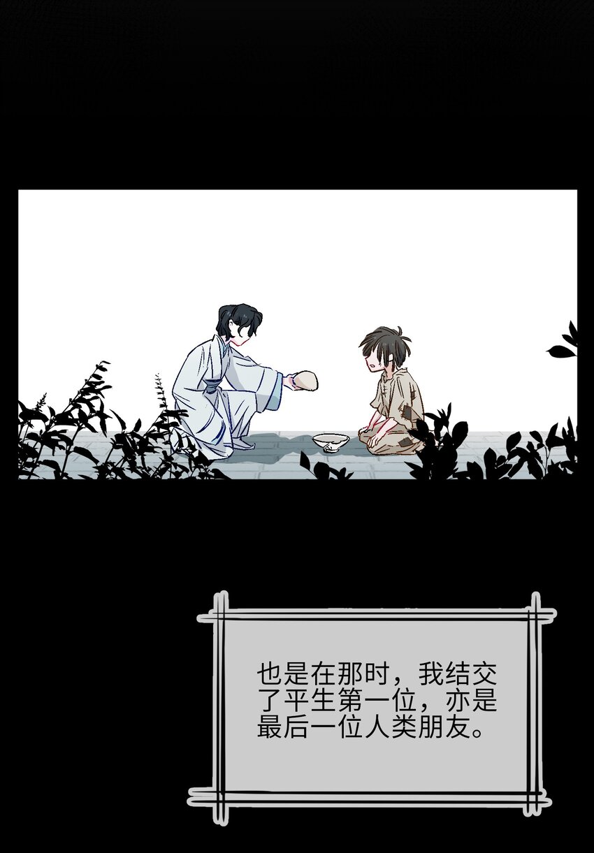 14 第一次落泪22