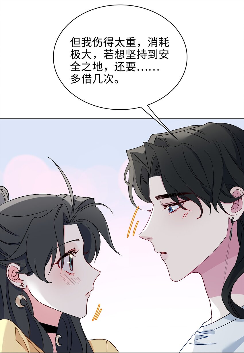 31 再亲一次31