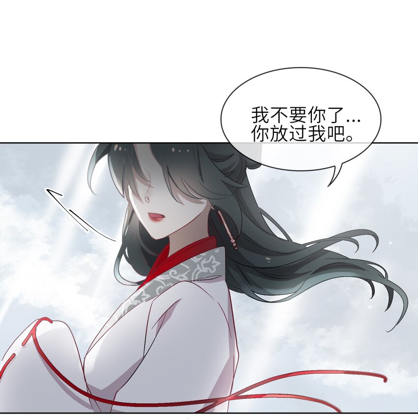 11 圆谎火葬场，sos!1