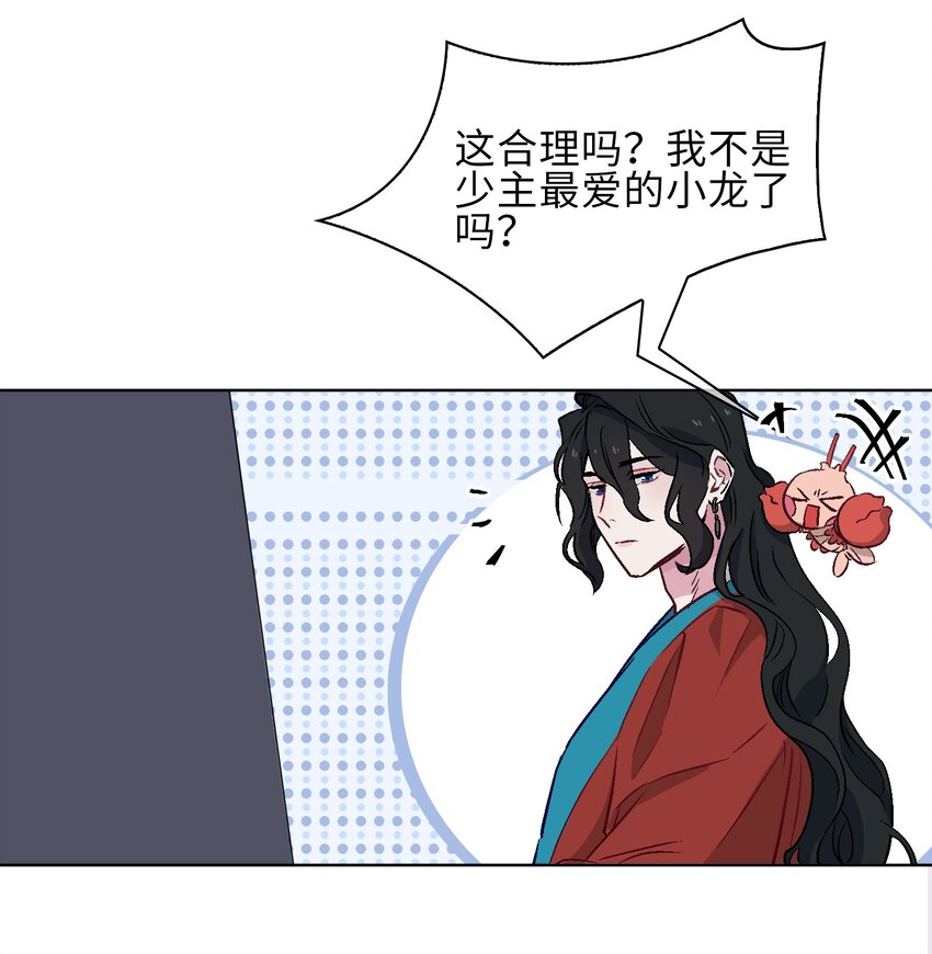 16 没想到你是这样的清欢君！4