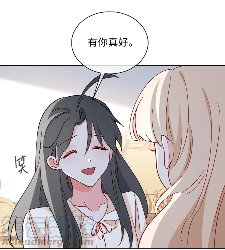 45 余杯的危机6