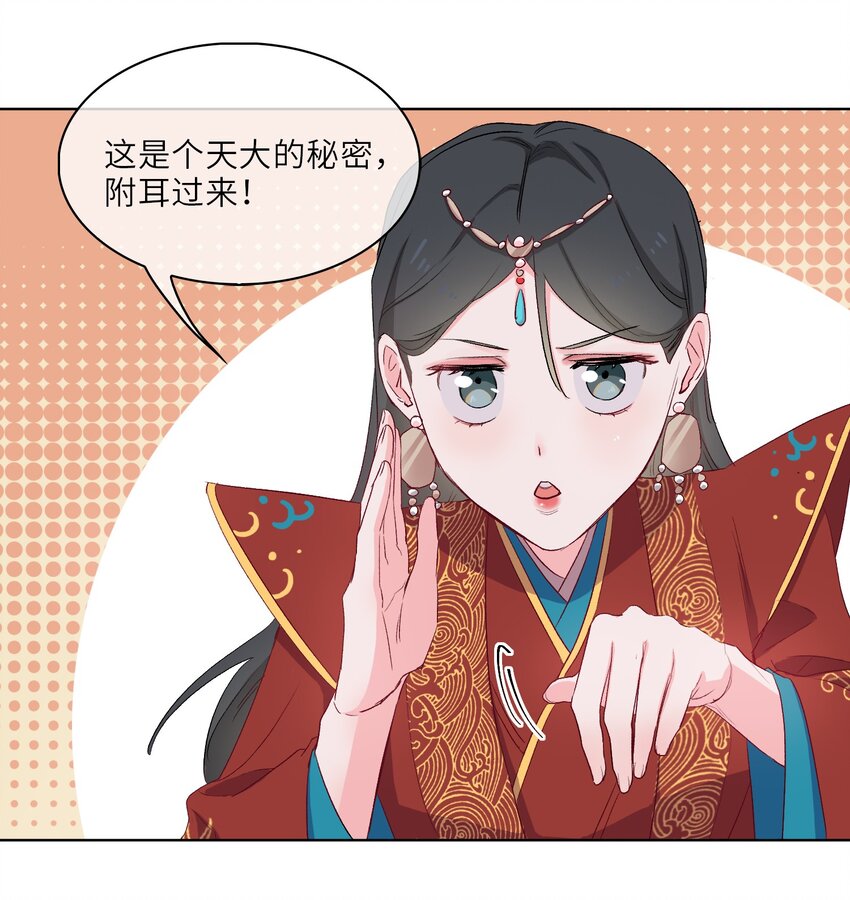 11 圆谎火葬场，sos!28