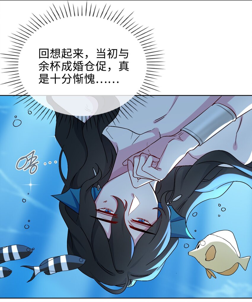 42 求婚17