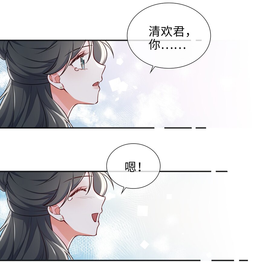 73 一直和你在一起9