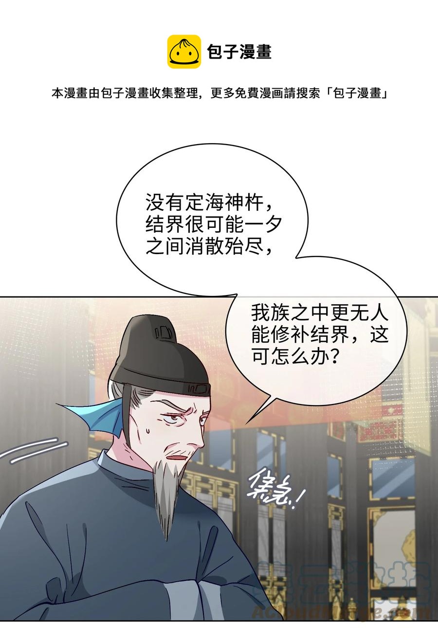 53 我想帮你24