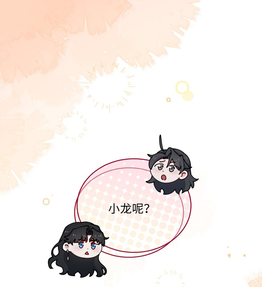 36话 小龙！大危机！27