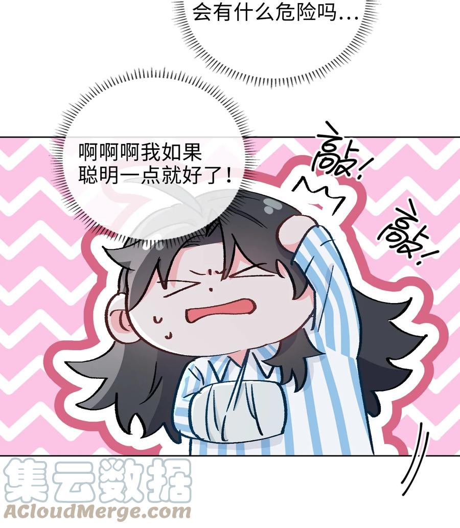 47 珍珠港的危机22