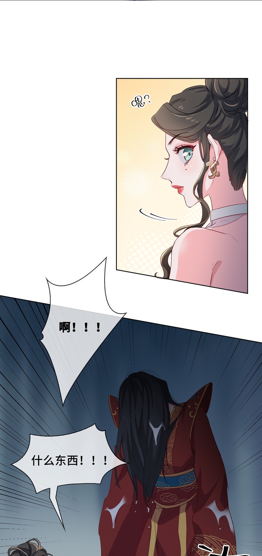 11 圆谎火葬场，sos!7