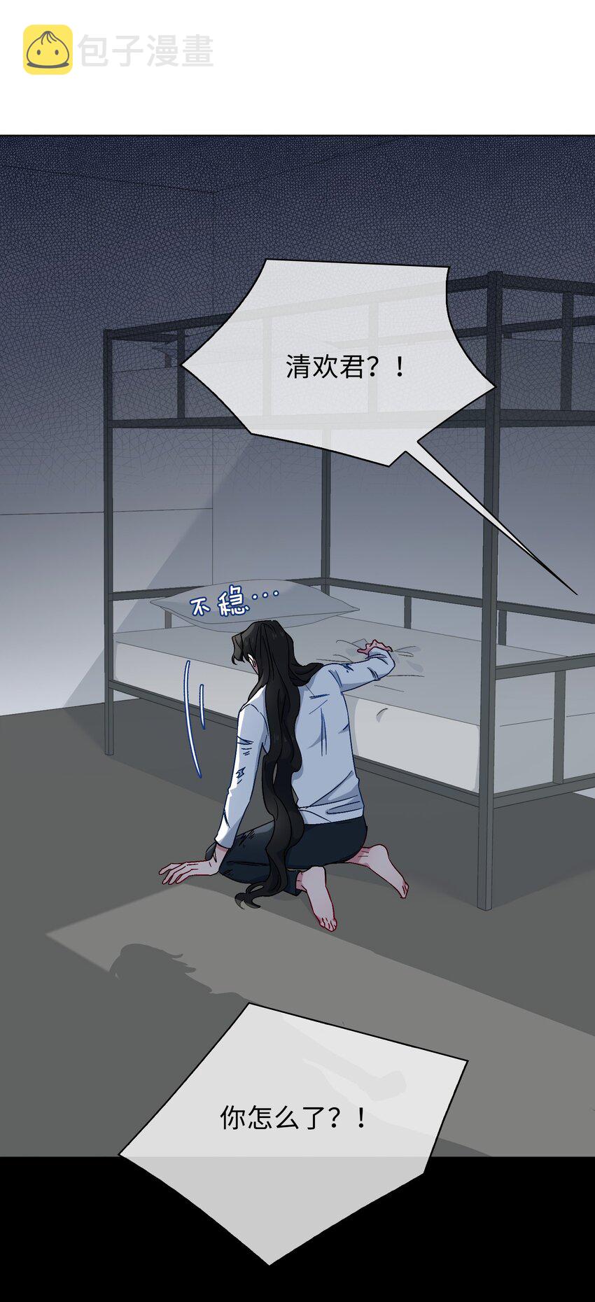 32 真情流露16