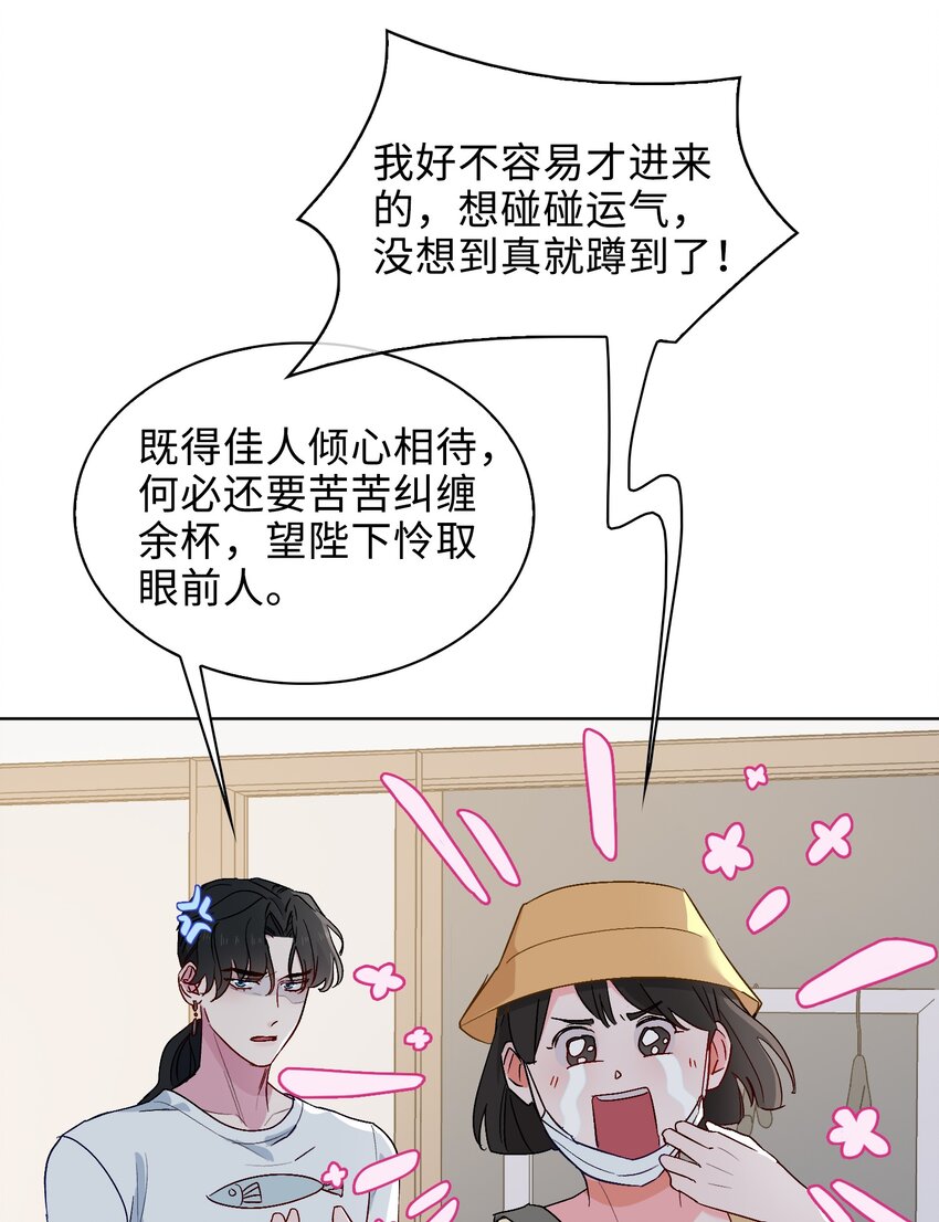 25 我的人我来护10