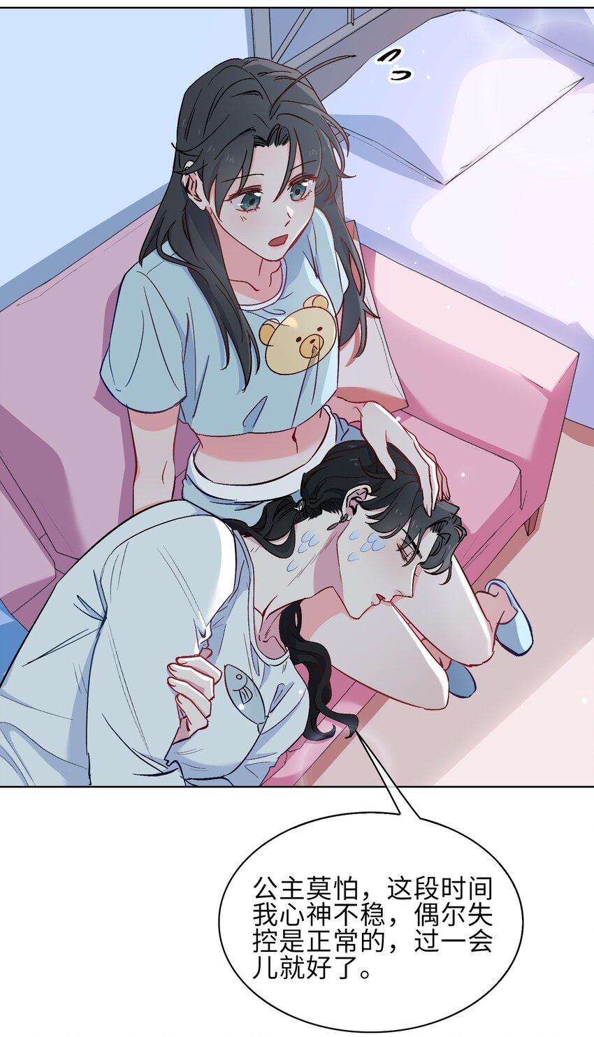 20 危机来袭？！45