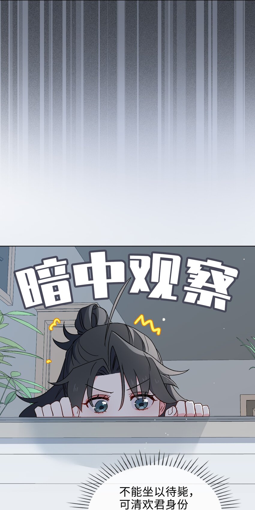 29 营救3