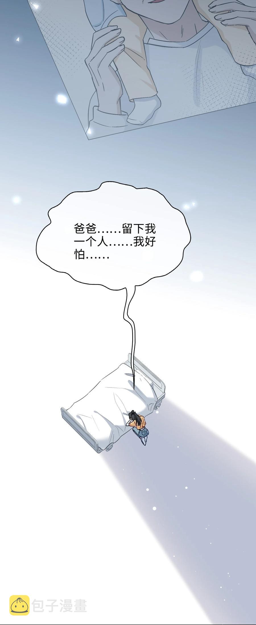 44 我会一直陪着你17