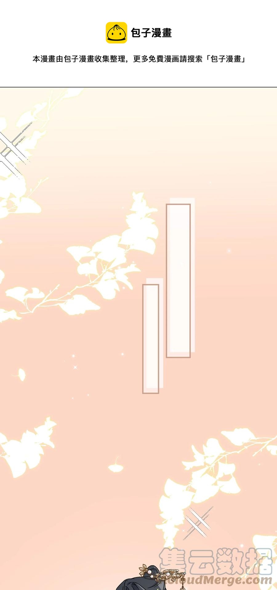 50 晚宴24
