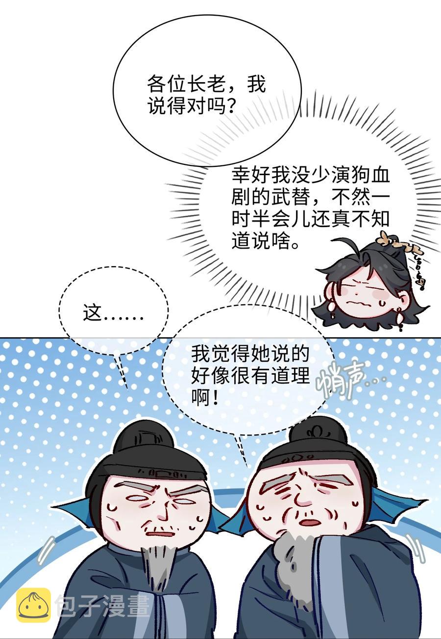 53 我想帮你17