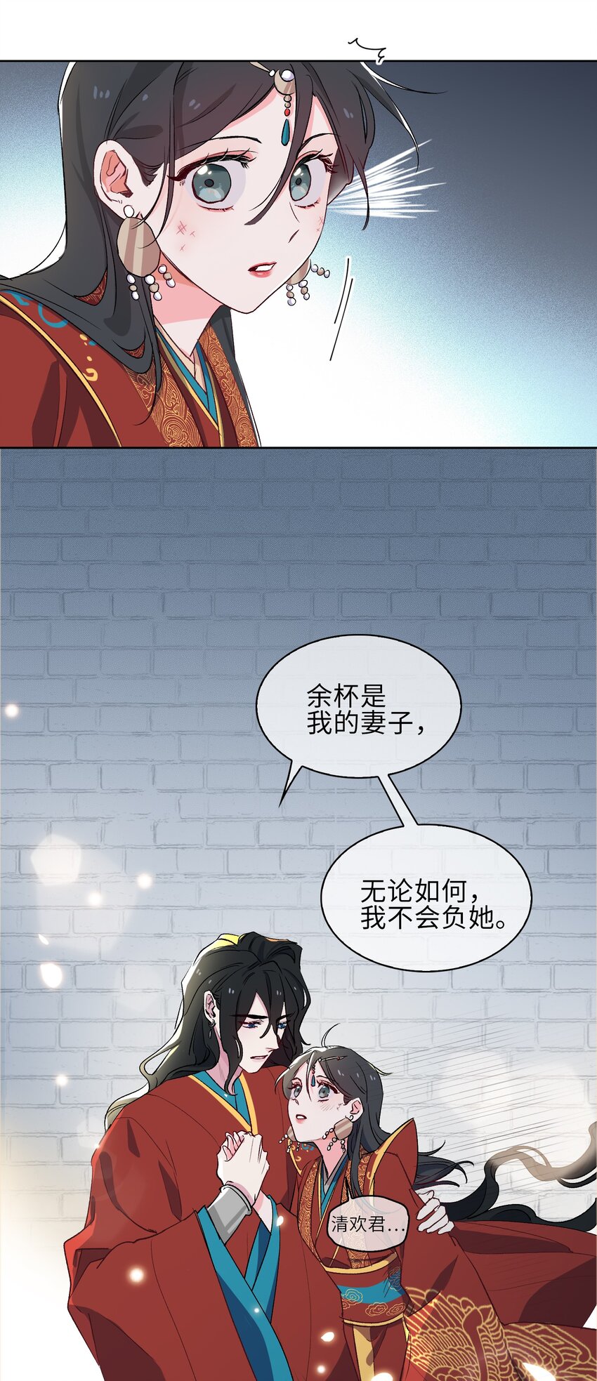 14 第一次落泪2