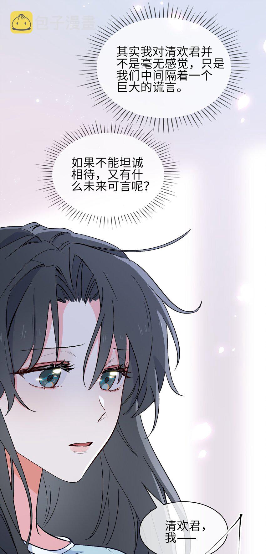 20 危机来袭？！47