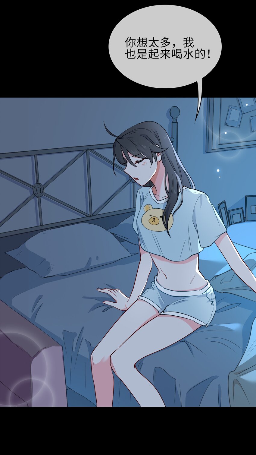 19 我的小陛下31