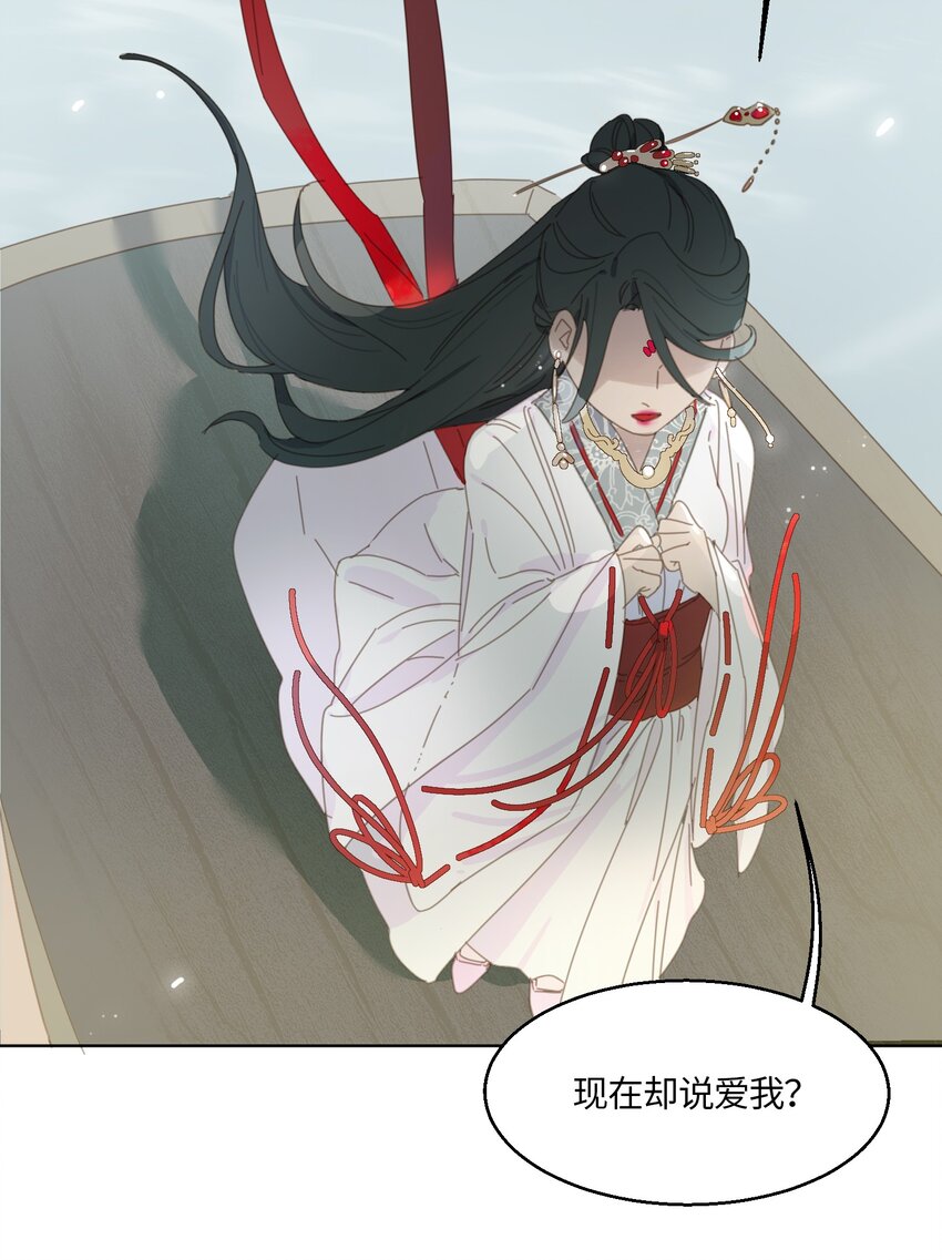 01 救命！我被绑架了？！14