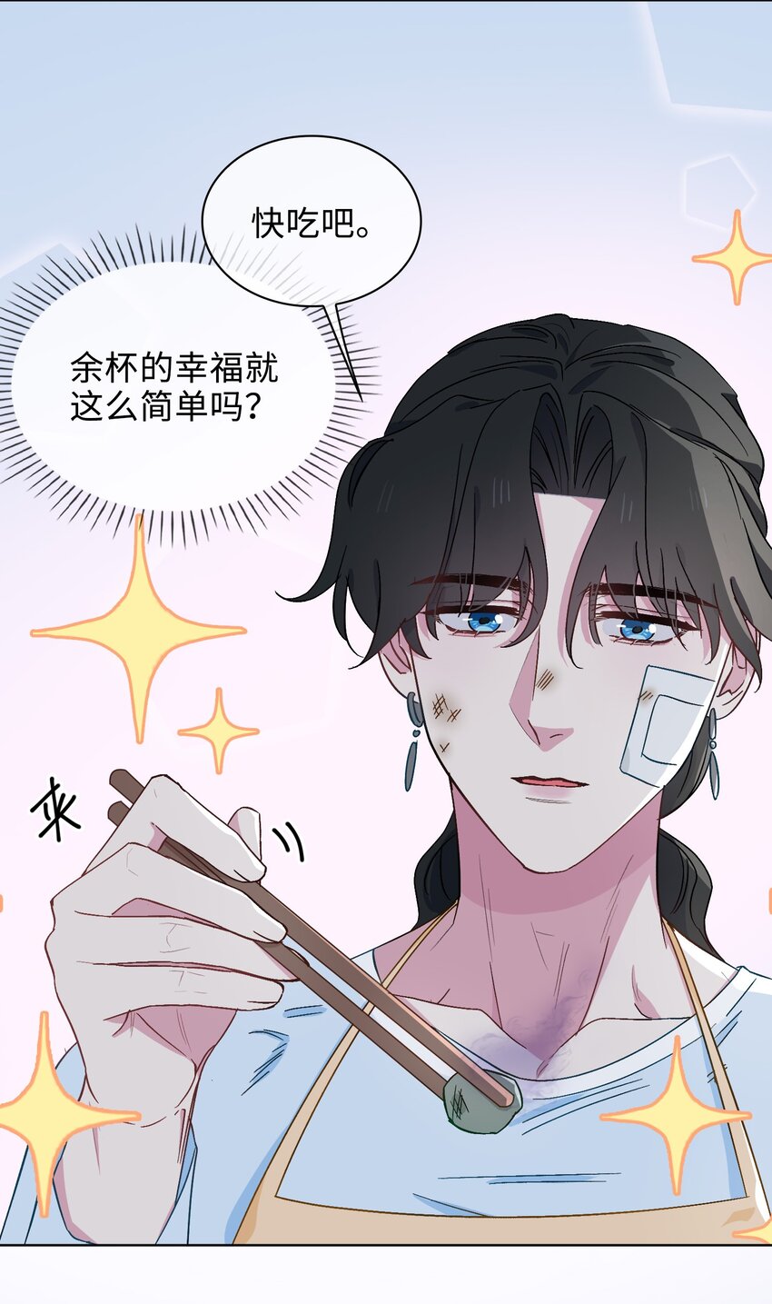 38 家的幸福15