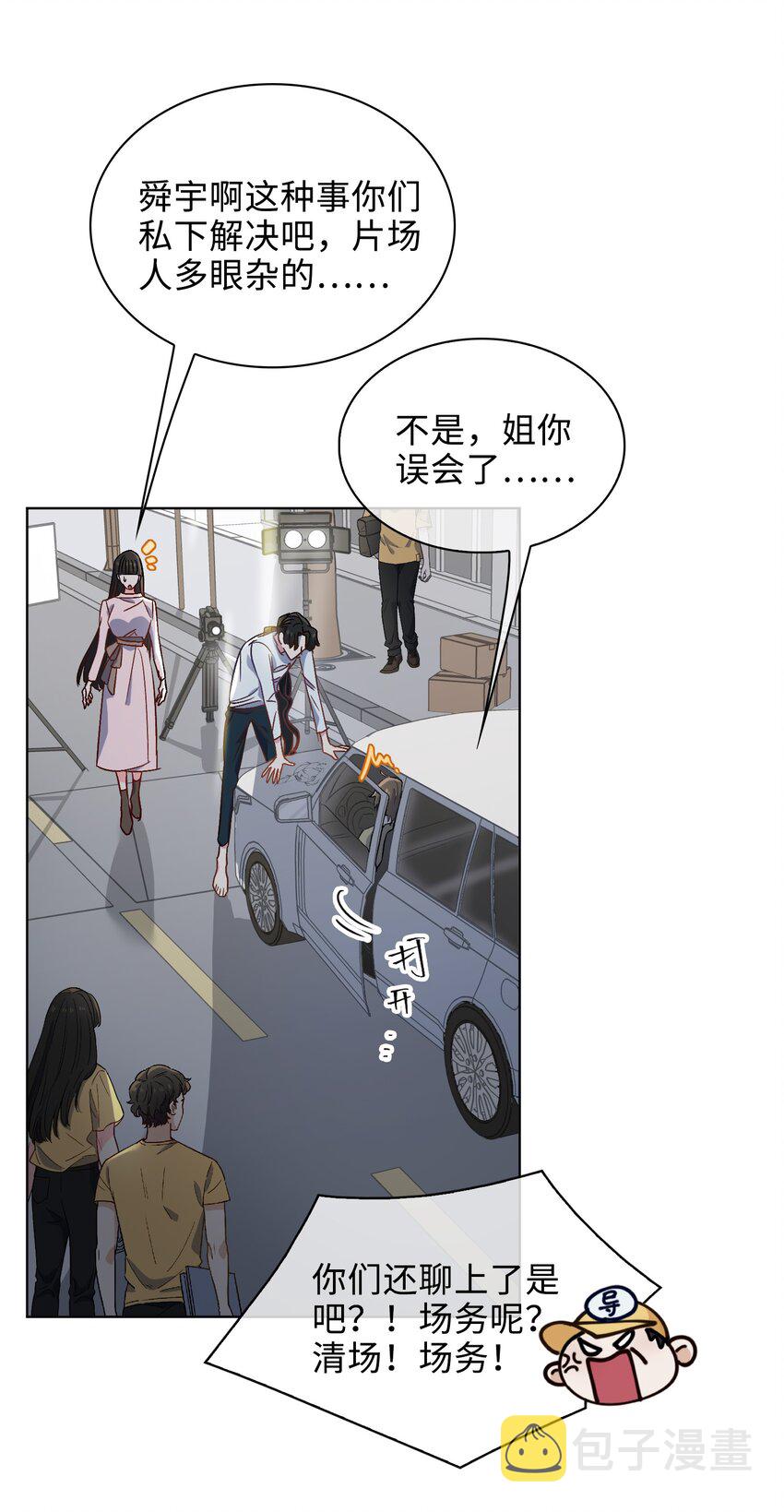 24 我的妻子我来守护！15