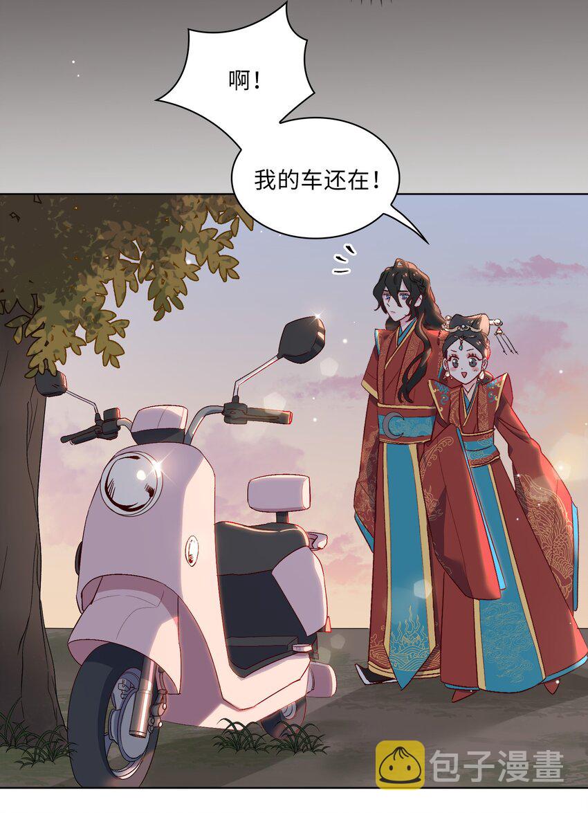 06 陆地，我们来了！3