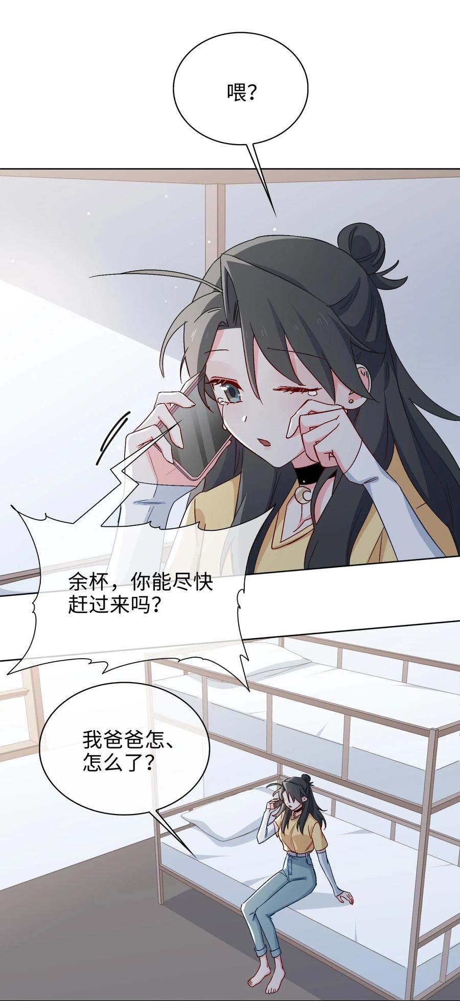 44 我会一直陪着你7