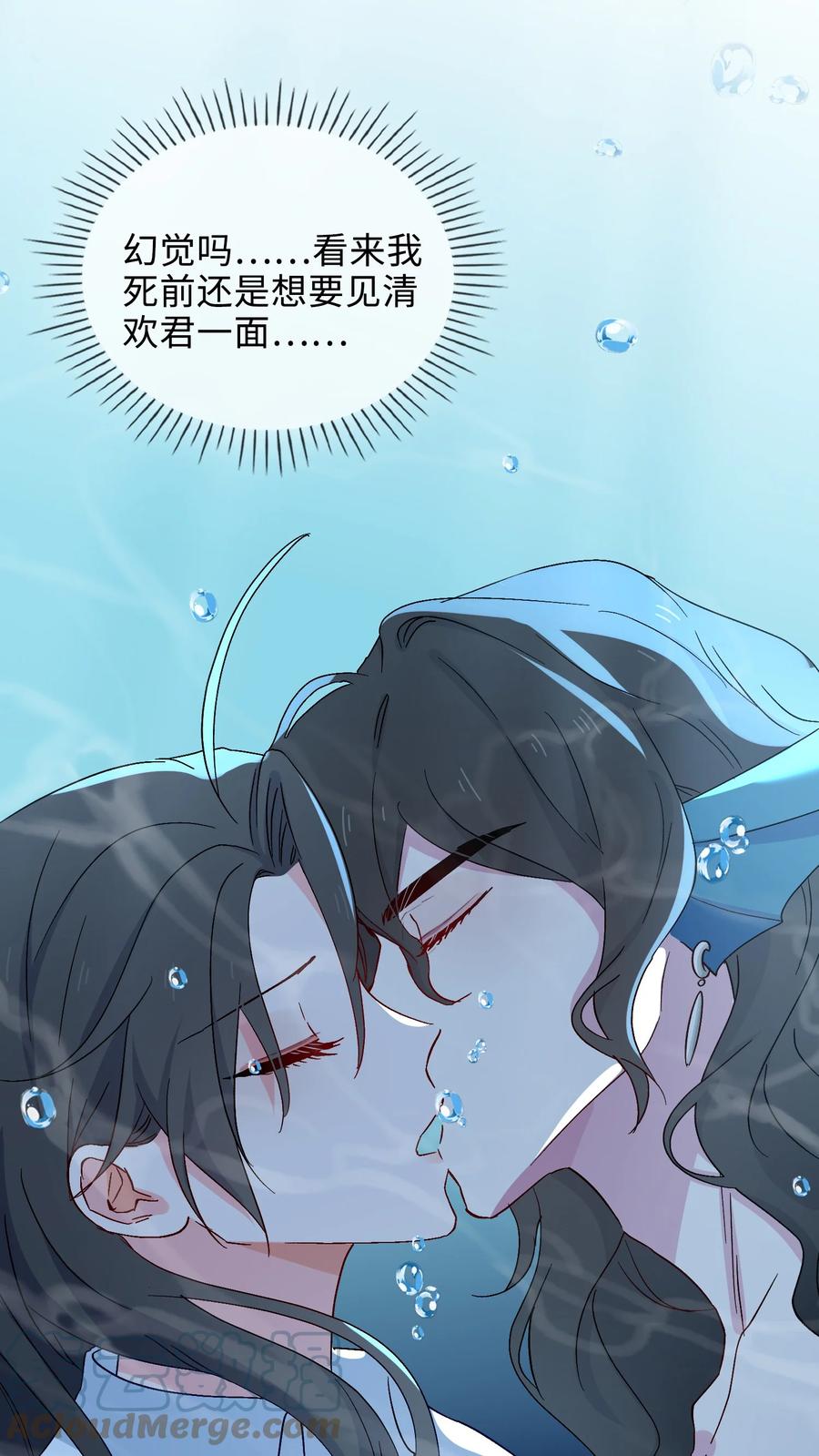49 冷落10