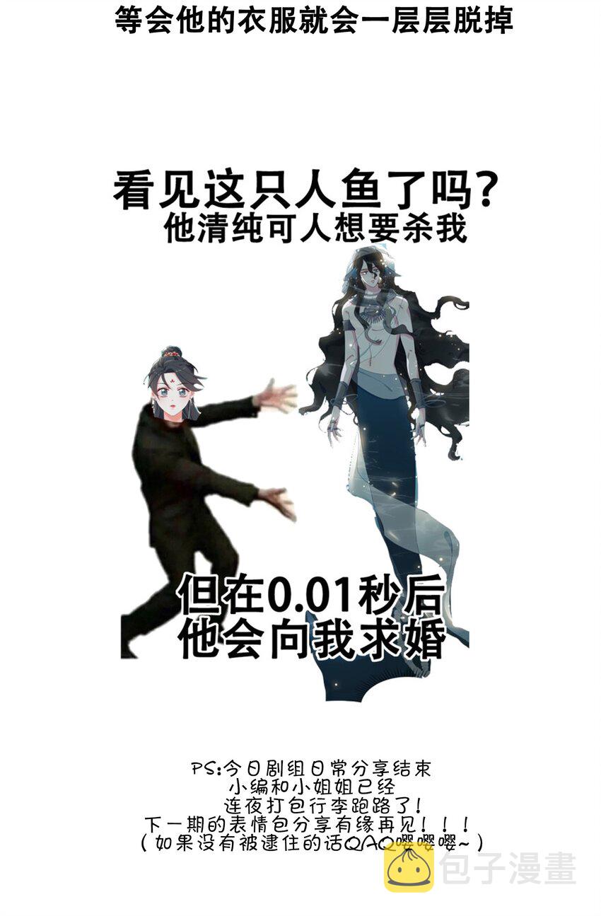 10 清欢君的安慰33