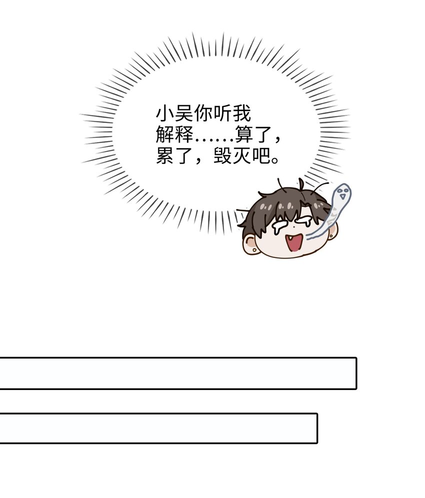 25 我的人我来护28