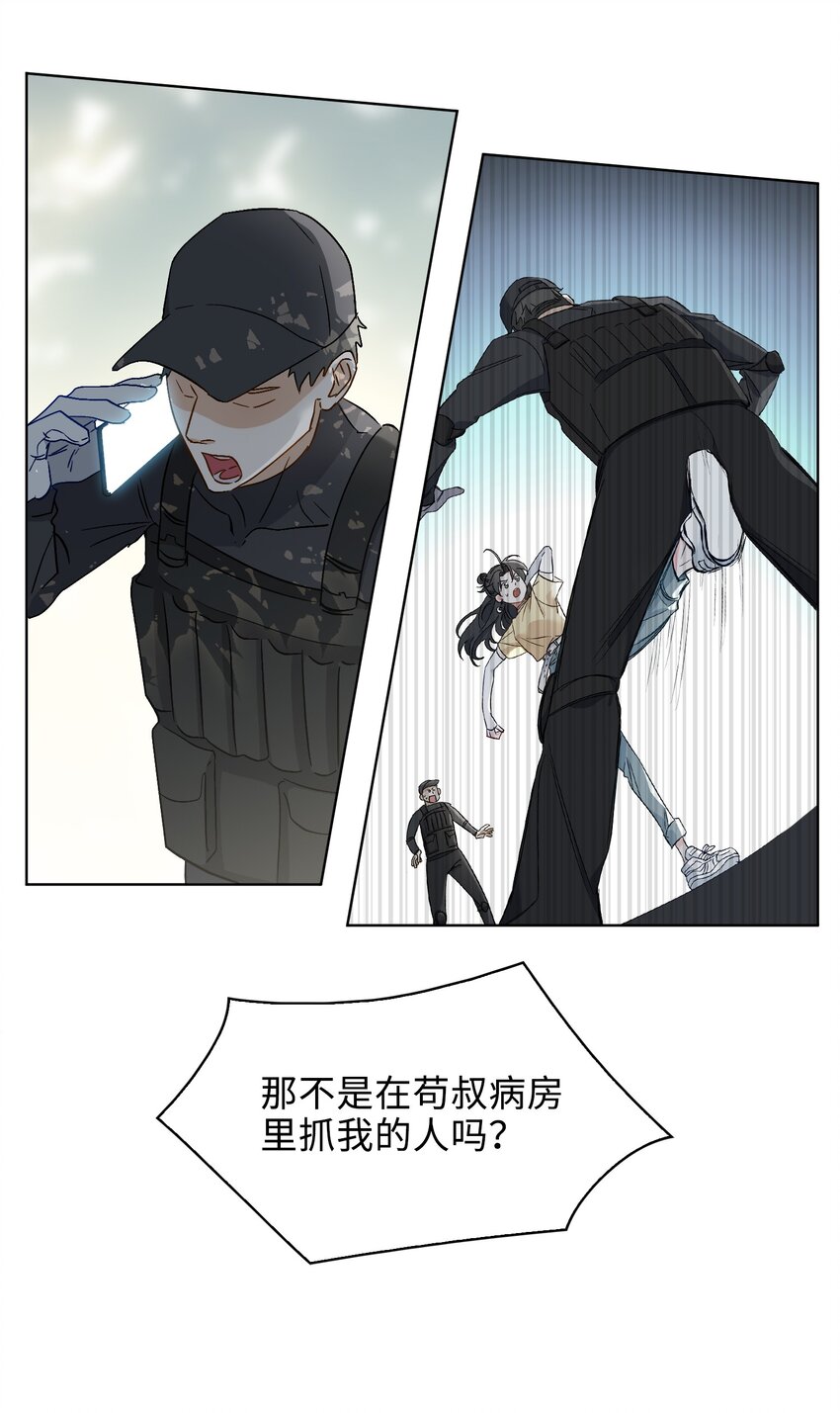 28 陷阱12
