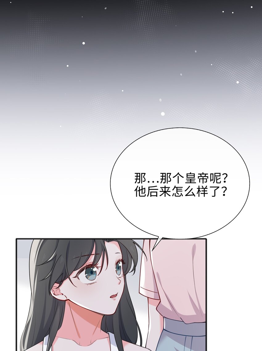 63话 一直陪着你23
