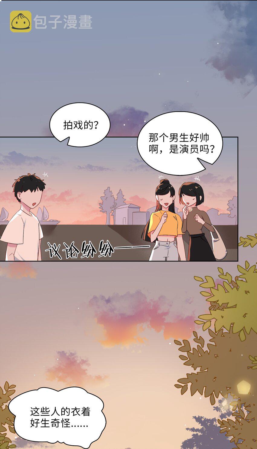 06 陆地，我们来了！1